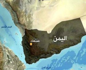 یمن _ با ایمان