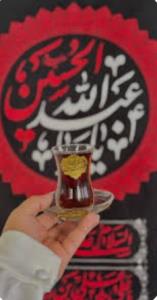 اَللّهُمَّ أرْزُقْنى شَفاعَةَ الْحُسَیْنِ یَوْمَ الْوُرُودِ