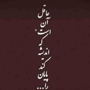 سن سون 