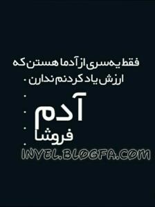 درسته؟ که البته یه کاربری ندارن و هر روز