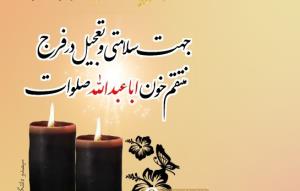 صبح مان راباذکرصلوات شروع کنیم 🤲🏴🏴🏴🖤🖤🖤🖤