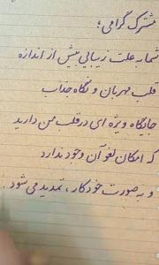 تقدیم به نیمه گمشده 
