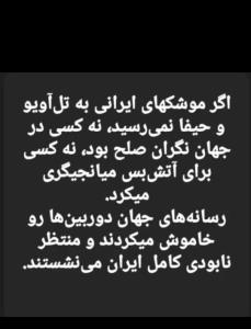 خوب پست نگاه کن و خوب بخونش 