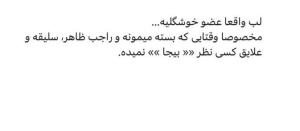 شرح درتصویر🤞🤞🤞