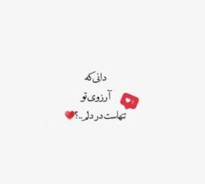 ای کاش 