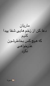 ماریان🫂