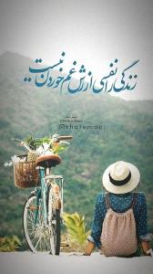 شبتون خوش دوستانم 🥰