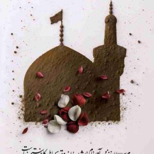 امشب هنگامه‌ی پَر کشیدنِ مردی‌ست که در سالیان دراز،
غم عظیم عاشورا را لابه‌لای بغض‌های مناجات،
به آسمان هدیه کرد و از ضمیر صحیفه‌ی وجودش،
راوی عاشورای سرخ اباعبدالله‌الحسین(ع) بود.
همان امام همامی که چهارمین قصیده‌ی امامت و ولایت را در گوش زمین هجی کرد و با صوت مناجات و تحریر دعاهایش،
دل‌های مؤمنین را به عبادتی خالصانه ترغیب نمود. او
زین‌العابدین آل‌محمد(ص)‌ بود و زینت عبادت‌کنندگان؛
که فرمود:
«براستی آمادگی برای مرگ،
دوری از حرام و بذل و بخشش در کار خیر است