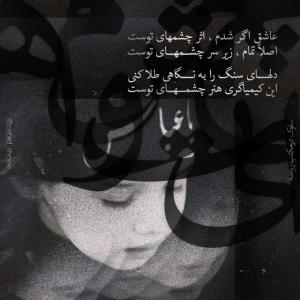 عصرتون بخیر 🥀
