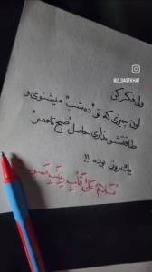 🖤فقط یه لحظه بهش فکر کن...☝️