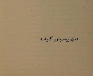 حرف حساب...
