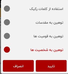 سنسورش سوخته میگن گیر نمیاد!!