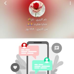 سلام  رندشدنم توی خبری مبارکم 🌹🌹🌹🌹۱۸۱۸🌹🌹🌹