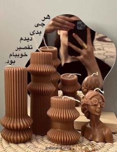👌👌دقیقا 