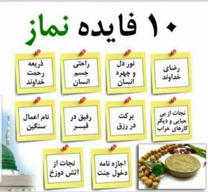 نمازتون سرد نشه بنده های خوب خدا 🕋 التماس دعای فرج 🤲🏻