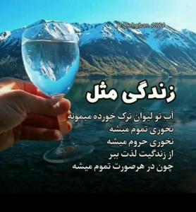 عصرتون دلپذیر 🌹