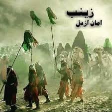 من میگم... کربلا دو مرحله است...