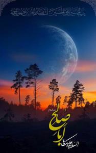 یاقاضی الحاجات🥀سلام صبحتون بخیرخوبان عزاداریهاتون قبول