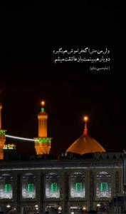 عشق است حسین 🥺 من ایرانم و تو عراقی 🥺چه فراغی