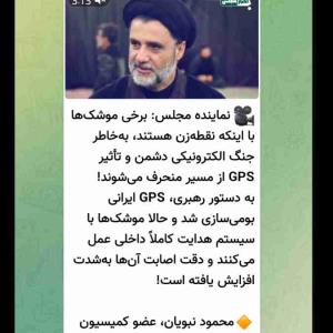 رهبر قهرمان ما