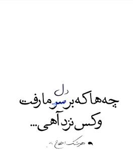 گذر ایام