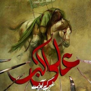 السلام علیک یاعلی ابن الحسین(ع)🚩🏴
