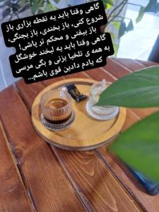 سلام اهالی صبحتون بخیر 🙋🏻‍♀️🌱