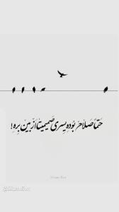 حتما صلاح بوده»»» 