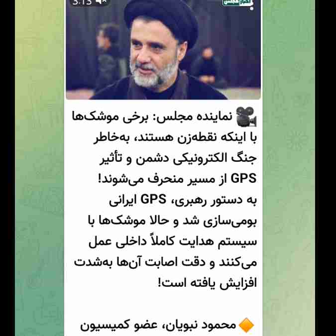 رهبر قهرمان ما