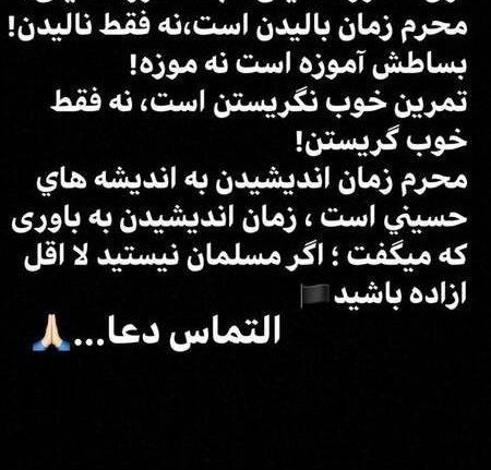 ✨بسم رب الحسین🕋اَلسَّلامُ عَلَیْکَ یا اَباعَبْدِاللهِ ✨🕋