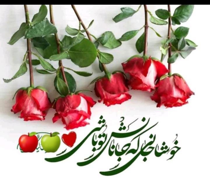 هم جانی وهم جانان