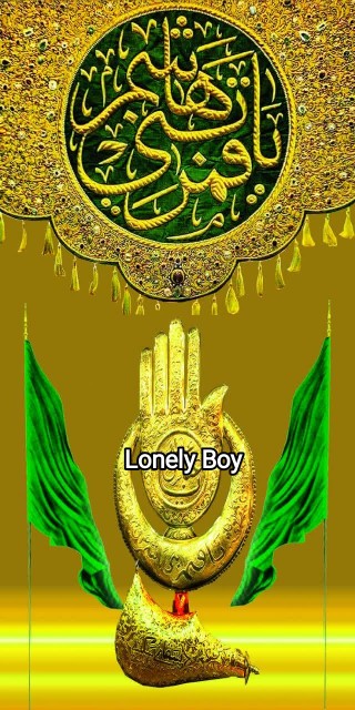یا قمر بی هاشم 