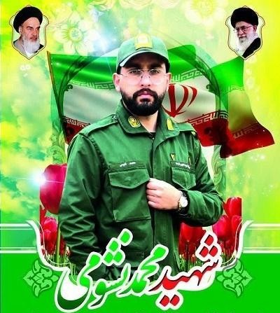 شهدارایادکنیم حتی باذکریک صلوات.