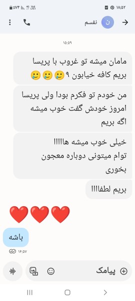 چه منتی هم میگ ذارِد سرم....🤞😅