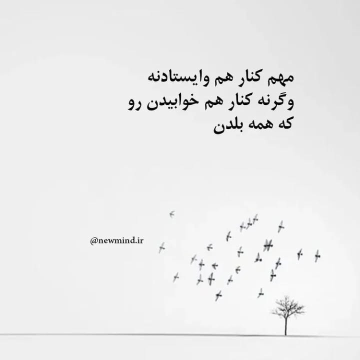 لایک..