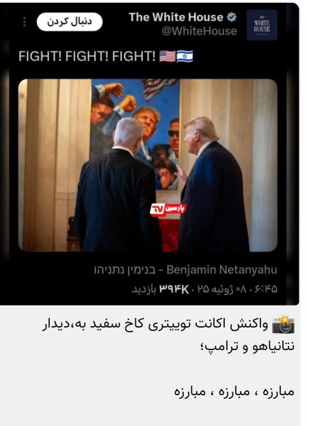 🔥پزشکیان:

مذاکره
مذاکره
مذاکره
