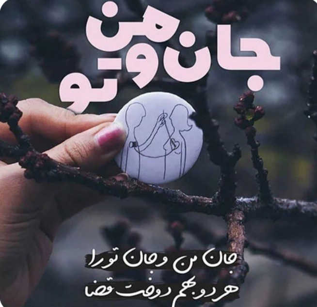 ای کاش