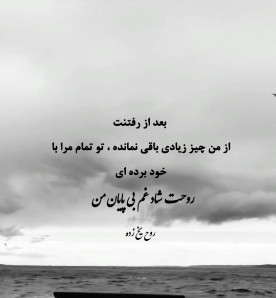 روحت شاد پدرم 😭