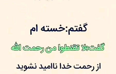 حرف حساب...