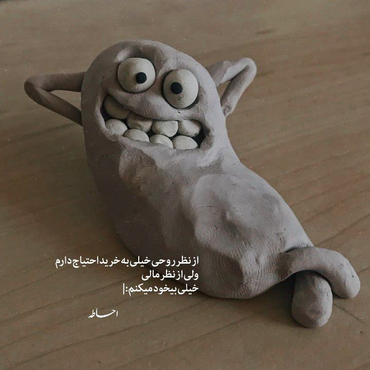 😐😂
