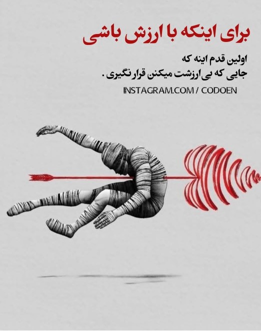 شبتون در پناه خدا 🌹🌹🌹🌹