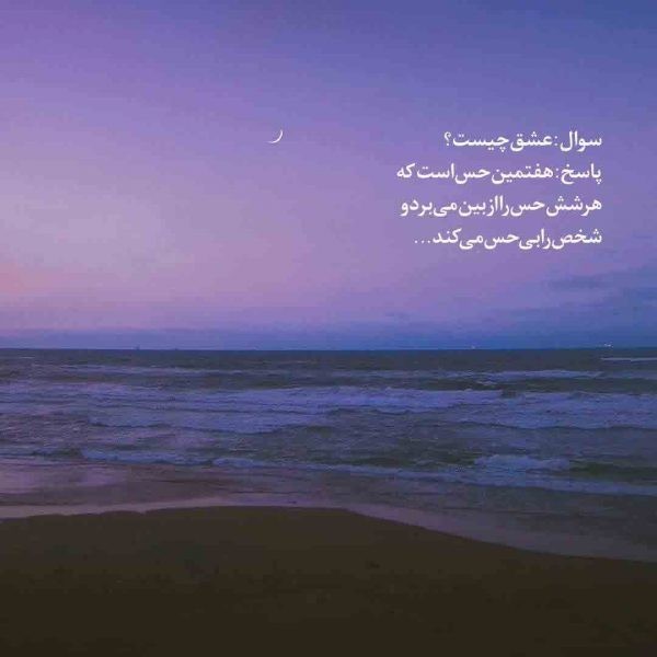 ایوارت باش خوش ویستم👌🏻🍃💕🌹🌺⚘💚