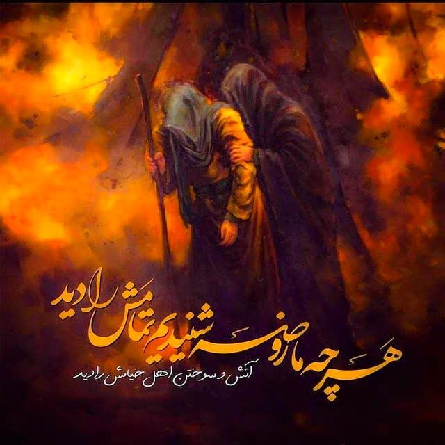 ▪ 🥀 یا_حضرت_سجاد_ع

▪🖤سلام برآقایی که
▪🥀آب می دیــــــد
▪