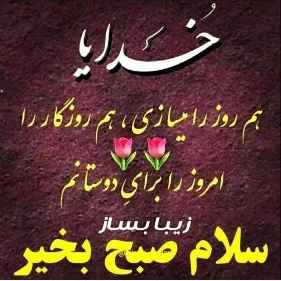 مرد جنوب 