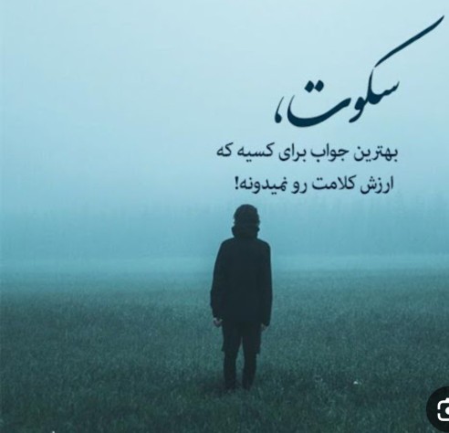 دقیقا✨