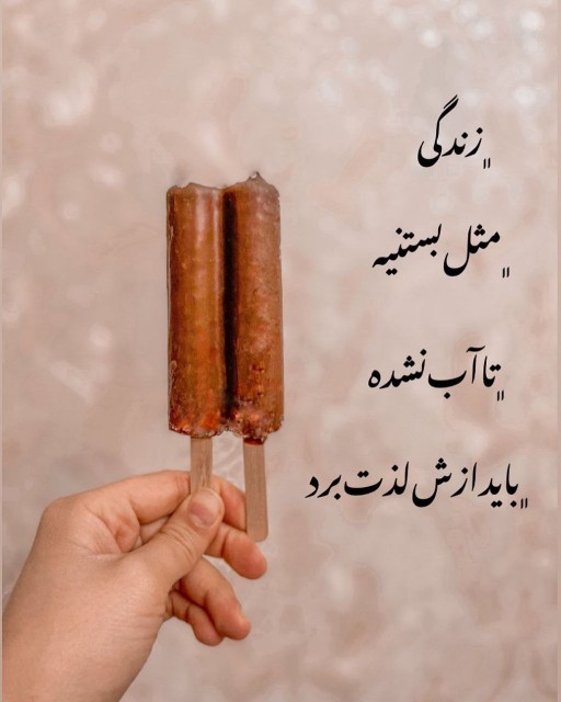 مرد جنوب 