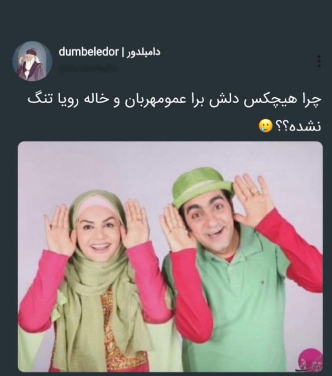 😕