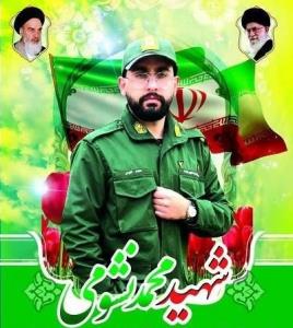 شهدارایادکنیم حتی باذکریک صلوات.