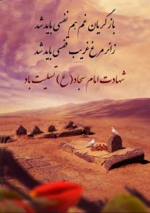 چه سریست در مظلومیت و این همه غربت😭😭