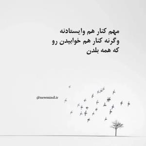 لایک..